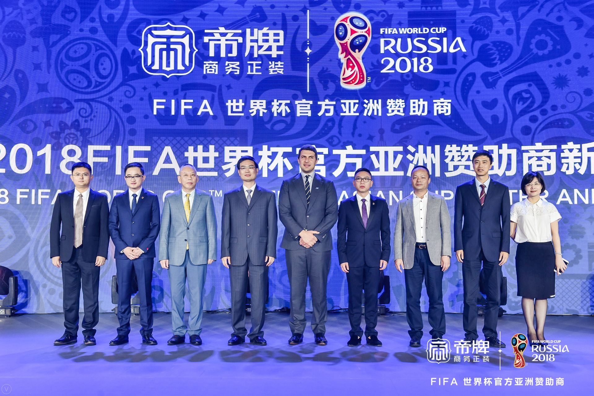 帝牌赞助fifa世界杯(一路追随穆里尼奥的精神，中国民族品牌赞助俄罗斯世界杯)