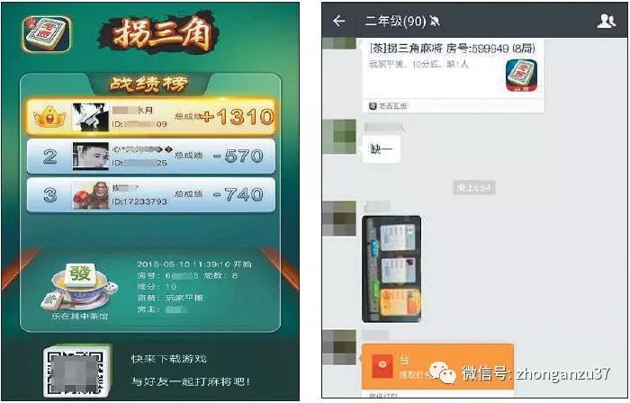 热币app跑单（hotcoin热币跑路）-第6张图片-科灵网