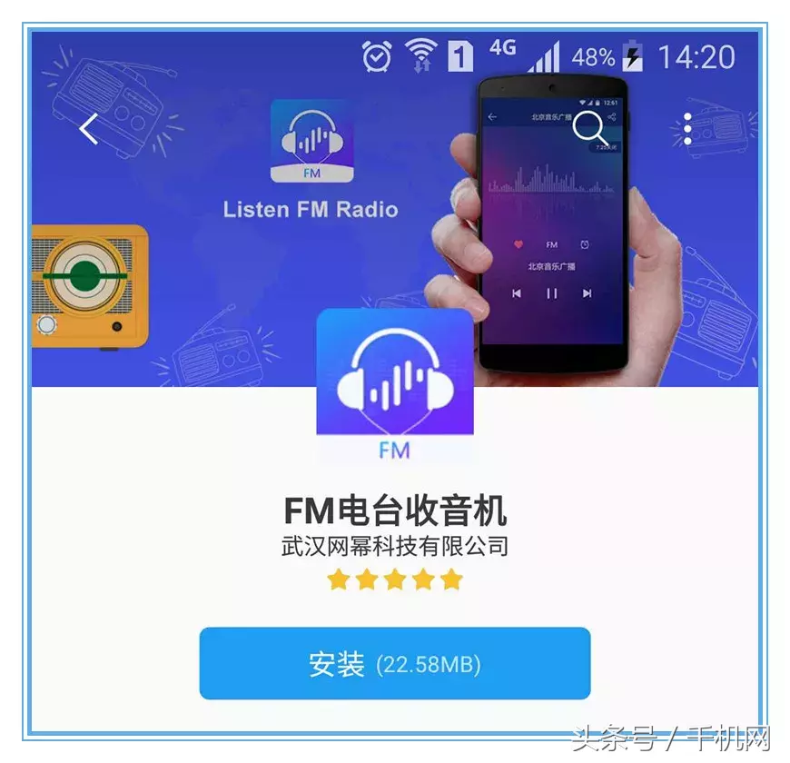 宅男世界杯app(手机看世界杯 有这6款APP就够啦！)