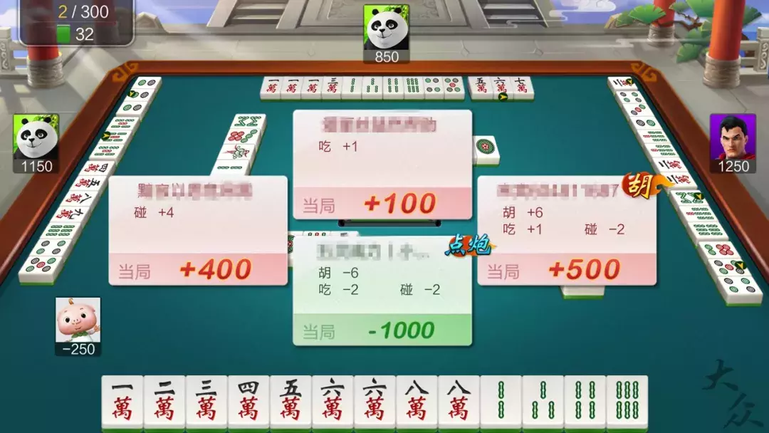 打麻将有套路，这门功夫了解一下？