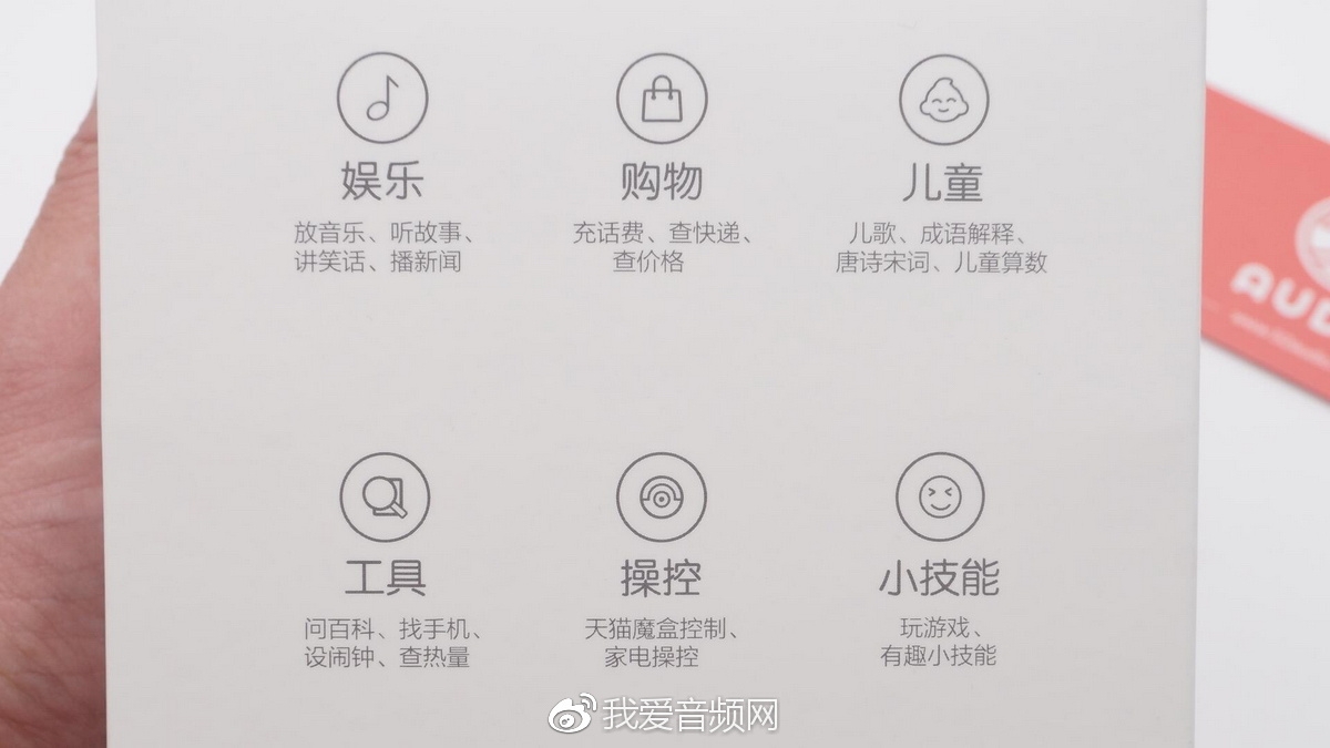 三款天猫精灵智能音箱拆解对比：天猫精灵X1、M1、方糖