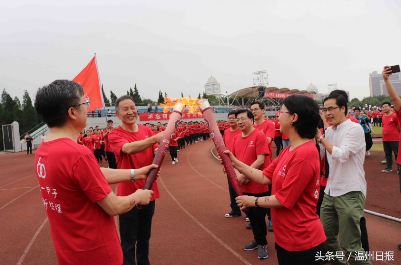 瓯视频丨温医大举行建校60年接力跑 三千师生接力共迎辉煌明天