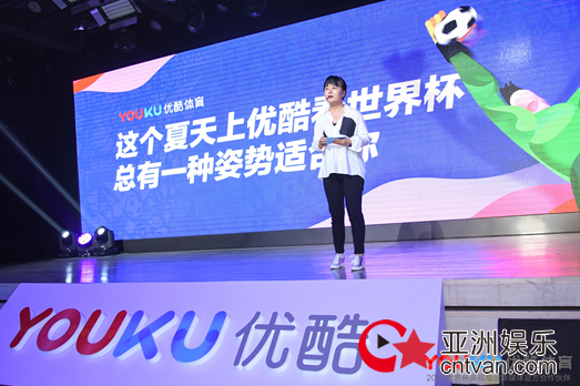 2014世界杯豪門盛宴下載（優(yōu)酷打造網(wǎng)綜版《豪門盛宴》《這就是世界波》姜文、鹿晗激情評(píng)球）