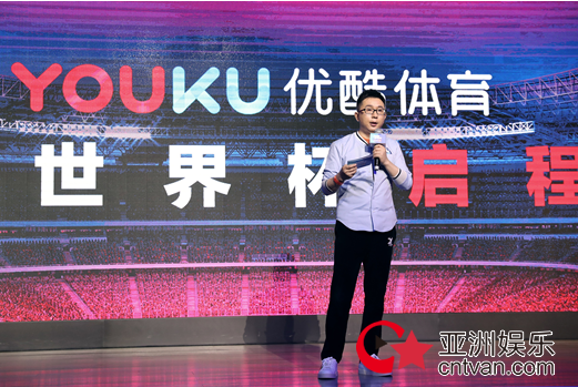 2014世界杯豪門盛宴下載（優(yōu)酷打造網(wǎng)綜版《豪門盛宴》《這就是世界波》姜文、鹿晗激情評(píng)球）