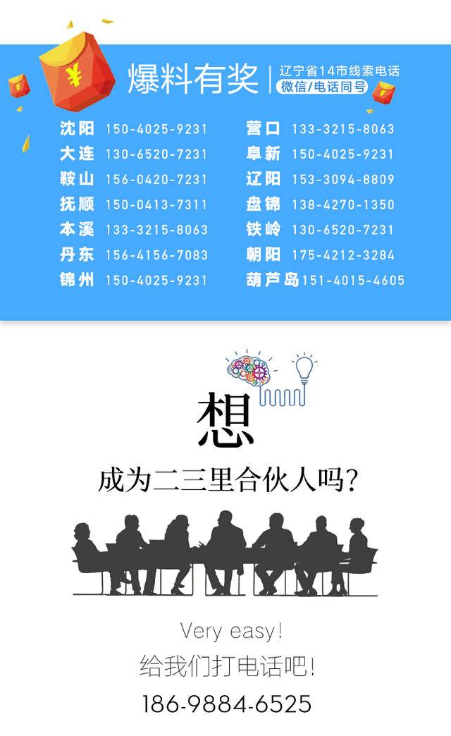 抚顺哪有大屏幕看世界杯(「啤酒、撸串」二三里“世界杯吐槽大会”即将上线 等你来吐槽！)