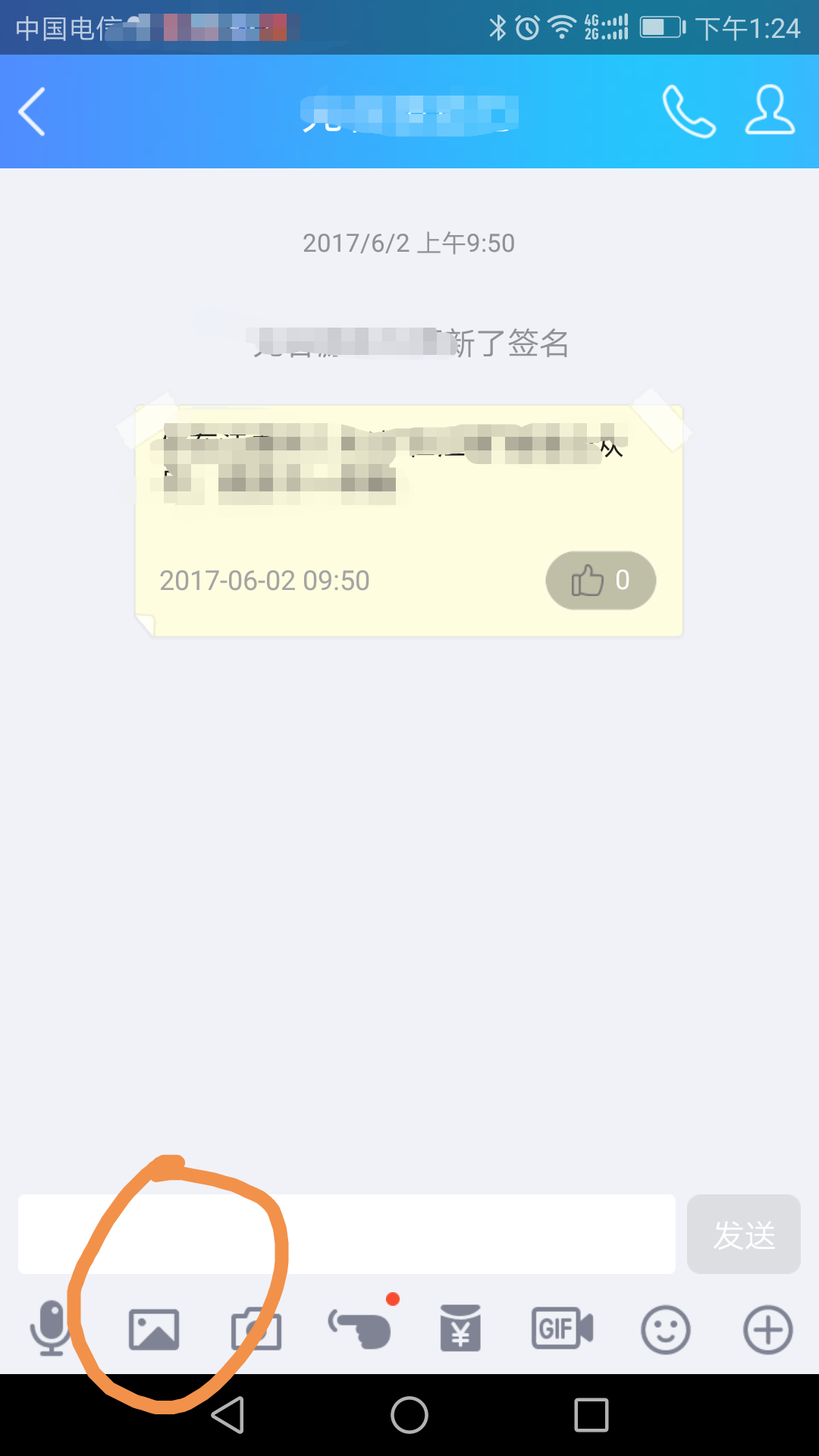 qq闪照怎么弄（qq闪照已销毁怎么恢复）-第1张图片-科灵网