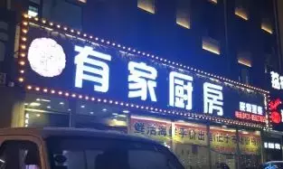 吉林市哪个饭店能看世界杯(四年一度的世界杯狂欢来袭，长春看球好去处，赶紧收好！)