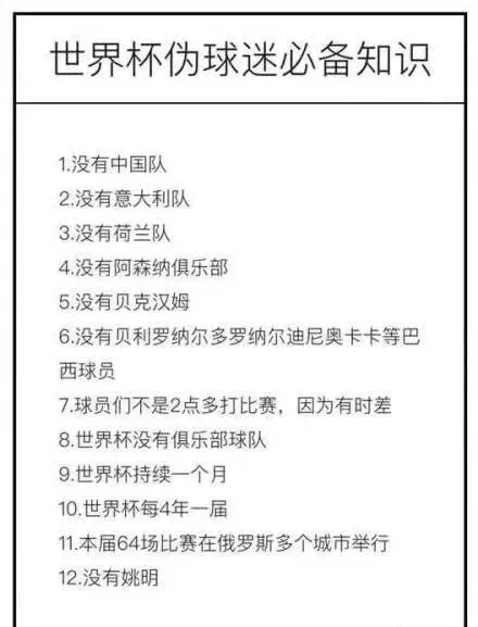 阿根廷2018世界杯夹克(世界杯｜世界上最贵的足球运动员们今年都穿什么去俄罗斯？)