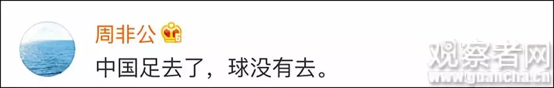 欧罗斯世界杯为什么没有中国(白岩松没骗你：“俄罗斯世界杯，中国除了足球队没去，基本上其他都去了”)