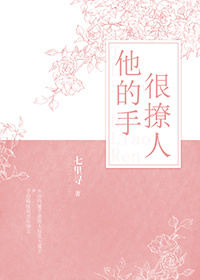 推文：4本电竞文，他脾气不好~我的猫姑娘~狙击少女心~