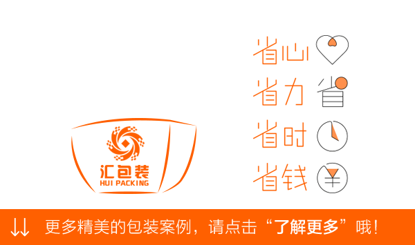 球衣世界杯簡筆畫（插畫｜1930-2014 難忘的世界杯瞬間）