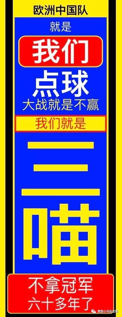 2018世界杯g组分析(「世界杯最强解析」G组：如果没了英格兰，你会寂寞吗？)