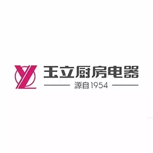 2018年度中國(guó)廚電行業(yè)百?gòu)?qiáng)品牌(年中)品牌名錄“榜中榜”發(fā)布