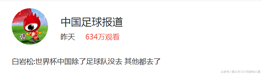 世界杯压注怎么翻倍(大龙虾预测世界杯，输了盒马请吃小龙虾，网友：肩负虾界命运！)