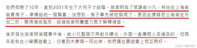 林青霞、刘雪华、俞小凡、岳翎《琼瑶女郎传奇》之戏假情真(上)