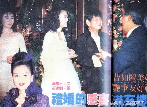 林青霞、刘雪华、俞小凡、岳翎《琼瑶女郎传奇》之戏假情真(上)