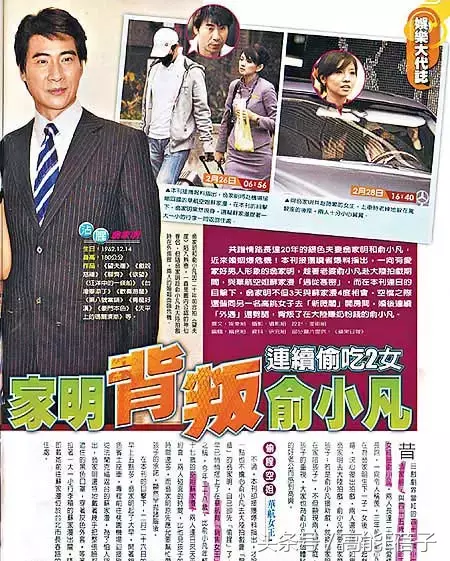 林青霞、刘雪华、俞小凡、岳翎《琼瑶女郎传奇》之戏假情真(上)