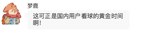 世界杯央视为什么独播（上届世界杯赚了15亿的央视，今年愿意分销版权了）