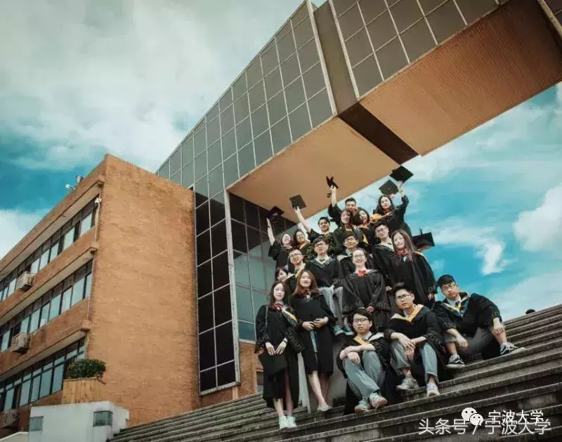 宁波大学2018年招生章程