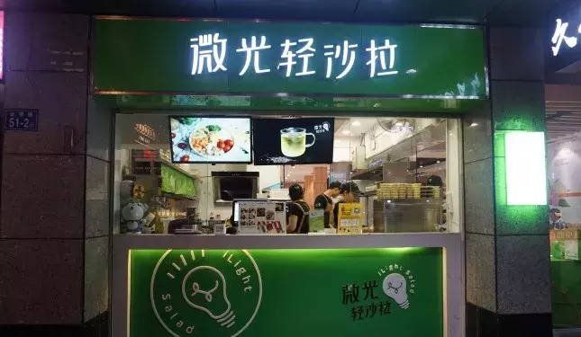 边吃边瘦才不是梦！福州这6家轻食店，让你拥有一个清新的夏天！