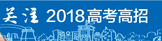 教育头条：直击上海高考阅卷首日现场