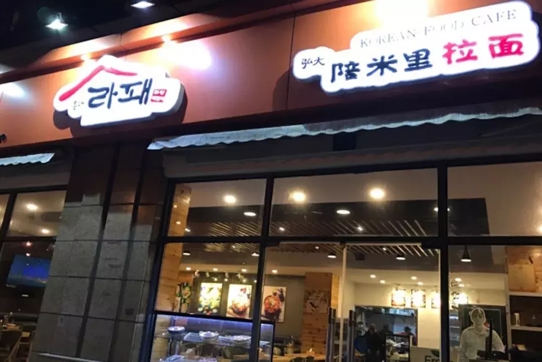 “我们大学有条美食黑街，10块吃到撑！” “惹不起，惹不起！”