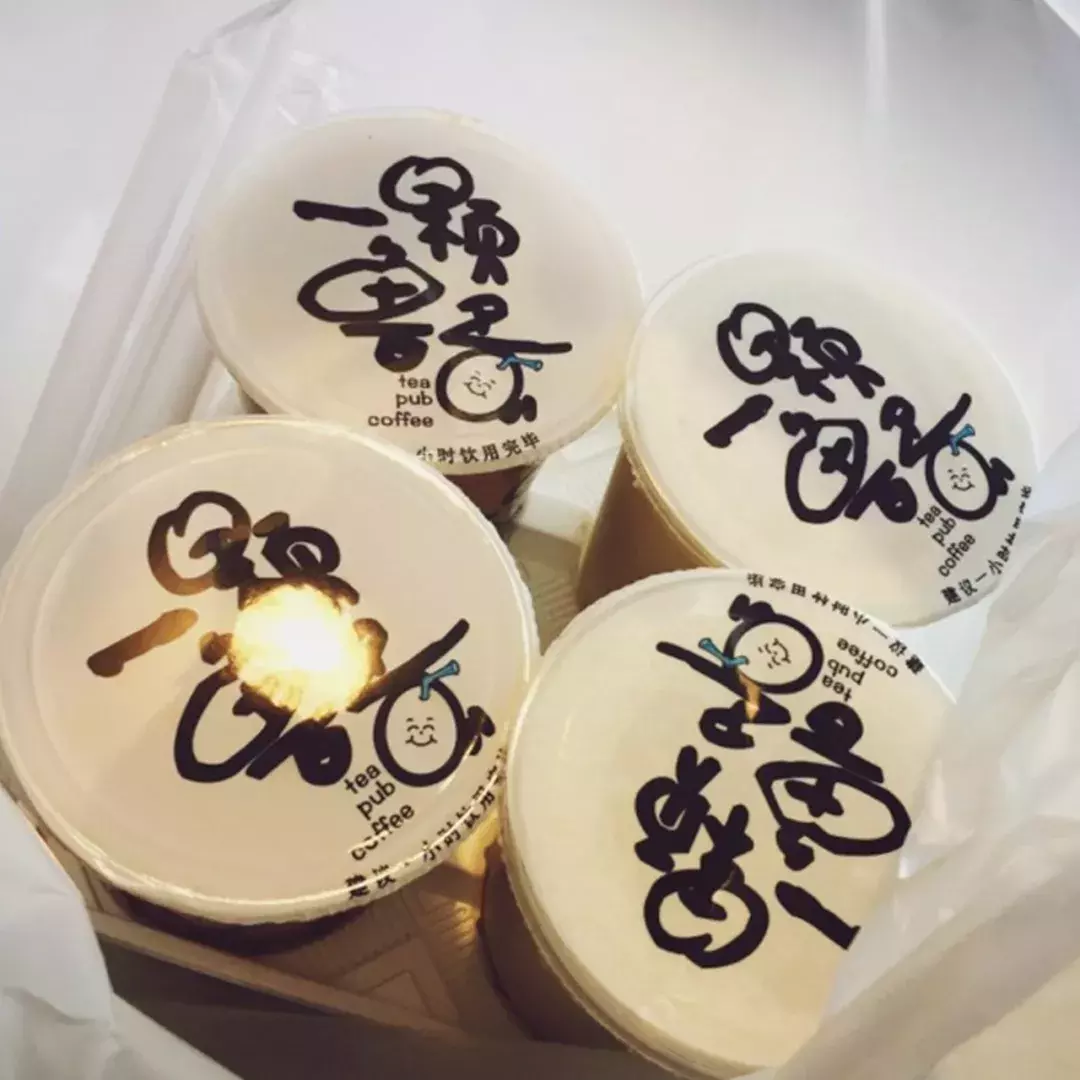 “我们大学有条美食黑街，10块吃到撑！” “惹不起，惹不起！”