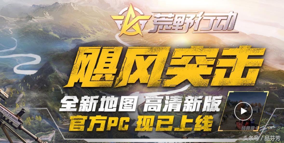 2018年热门手游网游排行榜：前五名人气爆款游戏榜单