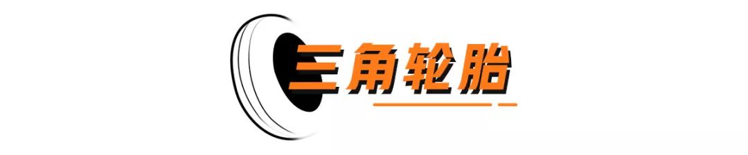 中国最有名的6个轮胎品牌，最后那个连小学生都知道