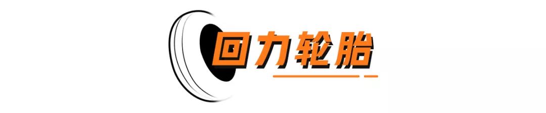中国最有名的6个轮胎品牌，最后那个连小学生都知道