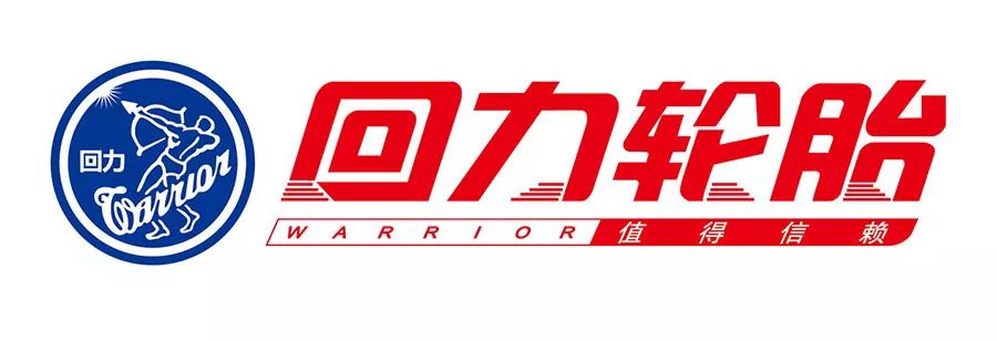 中国最有名的6个轮胎品牌，最后那个连小学生都知道