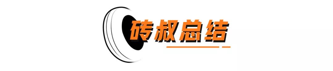 中国最有名的6个轮胎品牌，最后那个连小学生都知道