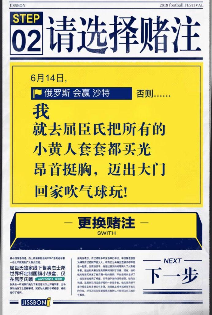 西班牙世界杯怎么哄女朋友(前方高能！如何在世界杯期间爱情球赛两不误？)