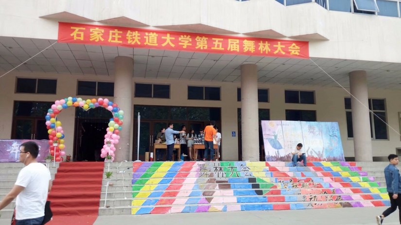 校史馆——石家庄铁道大学的前世今生