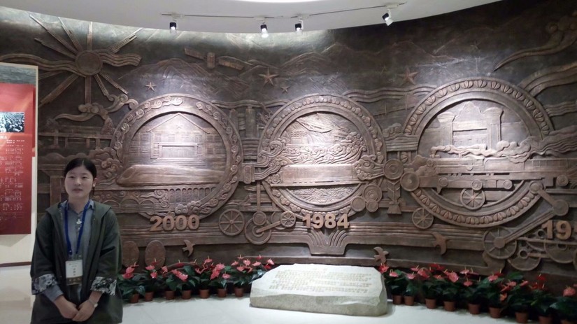 校史馆——石家庄铁道大学的前世今生