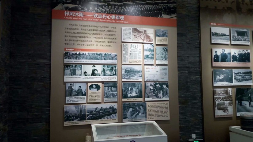 校史馆——石家庄铁道大学的前世今生