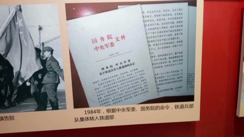 校史馆——石家庄铁道大学的前世今生