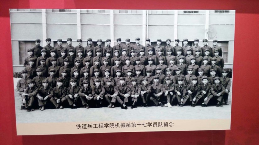 校史馆——石家庄铁道大学的前世今生