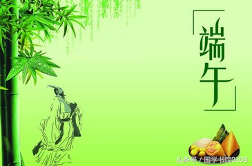 与端午节有关的诗句（端午节的诗四句）-第1张图片-巴山号