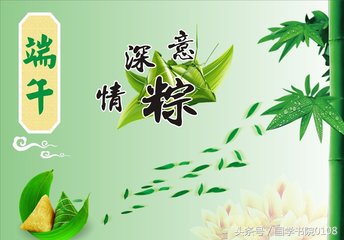 与端午节有关的诗句（端午节的诗四句）-第3张图片-巴山号