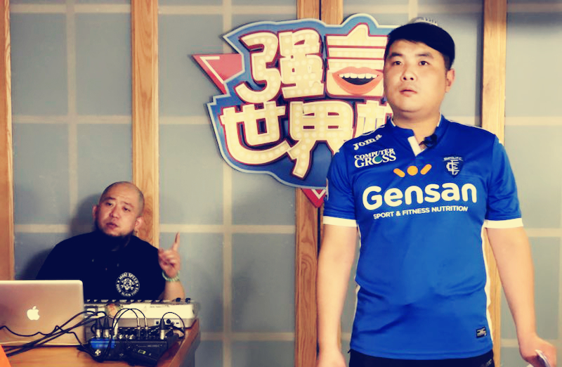 太平歌詞世界杯（不會說相聲的解說不是好歌手《強言世界杯》帶你嗨翻天）