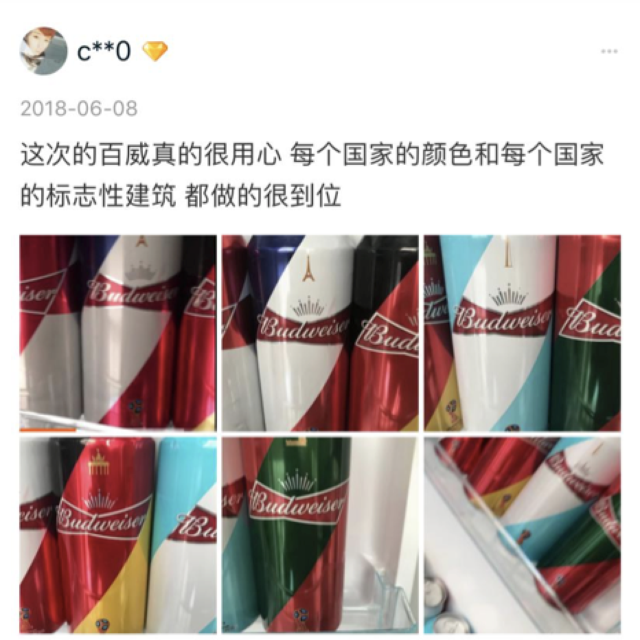 06年德国世界杯香水(别光顾着刷世界杯，球迷必备品你都买好了吗？)