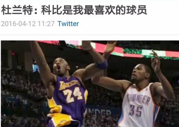 nba球员有哪些是科密（NBA现役10大科密詹密：哈登放学回家看科比，米切尔现场助阵詹皇）