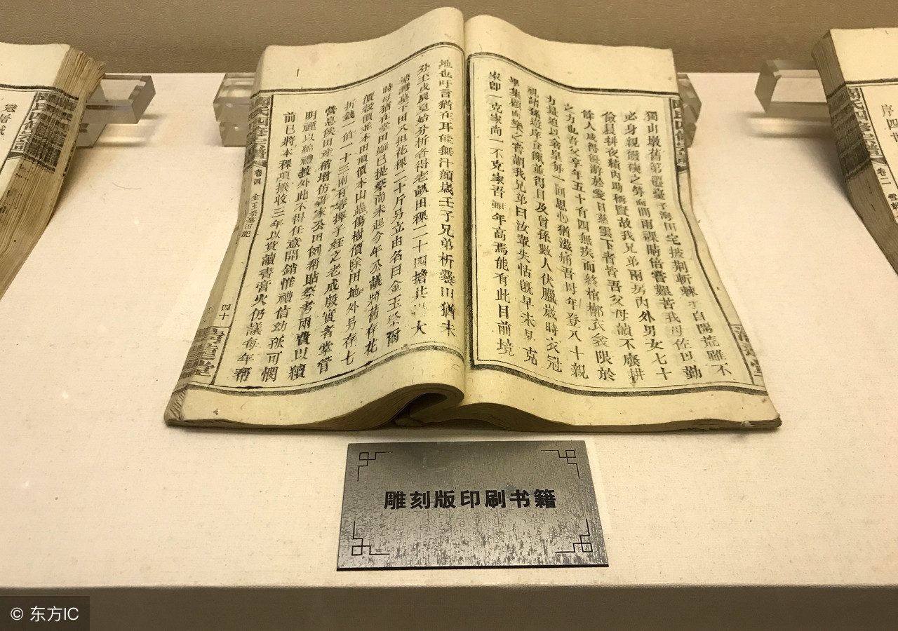 “四大发明”用英语怎么说？-笑傲英语网