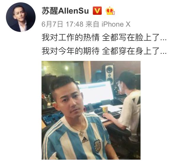 世界杯文娱(世界杯新玩法，鹿晗联手姜文，一个要“解说”一个要“推荐”)