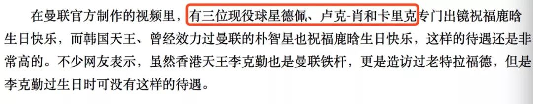 国足2002世界杯粤语(鹿晗玩“解说”姜文搞“推荐”，两人世界杯联手解锁新身份)