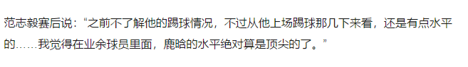 国足2002世界杯粤语(鹿晗玩“解说”姜文搞“推荐”，两人世界杯联手解锁新身份)