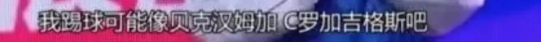 国足2002世界杯粤语(鹿晗玩“解说”姜文搞“推荐”，两人世界杯联手解锁新身份)