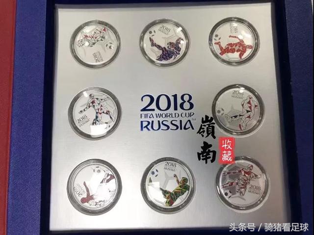 2018世界杯银章大全套(俄罗斯世界杯开赛在即，小心高价买回国货！（值得珍藏）)