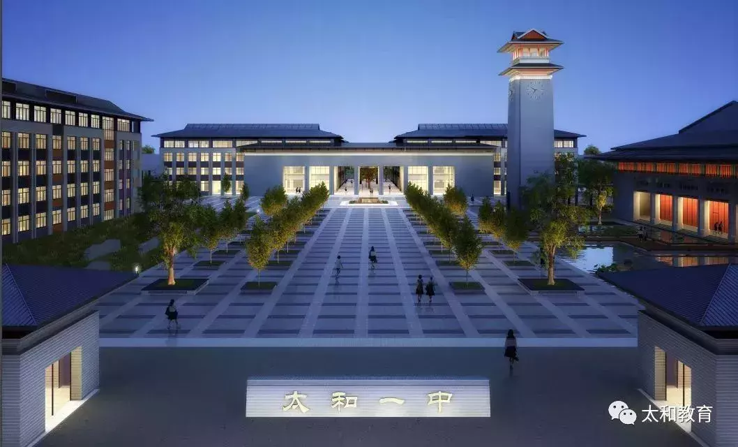 太和一中，阜阳最“学霸”高中？！